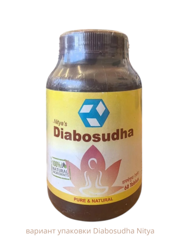 Диабошудха (Diabosudha) - от диабета / 60 табл., Nitya фото 2